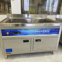 Lave-vaisselle à ultrasons entièrement automatique, équipement de cuisine commerciale, lave-vaisselle à ultrasons commercial pas cher
