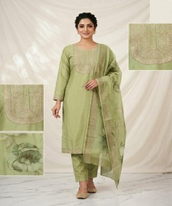 สินค้ามาใหม่ ชุดผ้าฝ้ายทอลายสลับสี เสื้อ+กางเกง+ผ้าคลุมไหล่ ชุดสำหรับงานเทศกาล ราคาขายส่ง คุณภาพหรู แห้งเร็ว เสื้อผ้าสไตล์ชาติพันธุ์ สีเขียวพิสตาชิโอ - Product Image 1