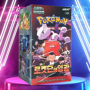 Caja de Sobres de la Edición Coleccionista Glory de Pokemon Team Rockets, Juego de Cartas Coleccionables de Anime Coreano, Cartas de Pokemon Oscuras, Colección Exclusiva - Product Image 4