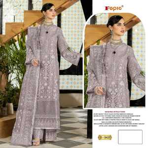 ชุดสัลวาร์ คามีซ ดีไซน์ใหม่ ชุดสัลวาร์อินเดีย ปากีสถาน ชุดสัลวาร์ปากีสถานและอินเดีย ชุดสัลวาร์ คามีซ ปักลายสวยงาม - Product Image 4