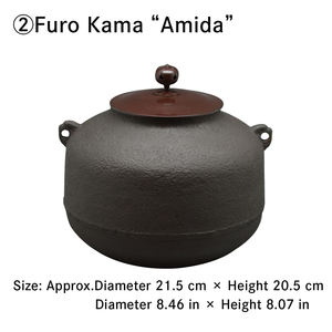 Bouilloire Furo-Kama de Cérémonie de Qualité Supérieure, Artisanat Classique en Fer, Authentique du Japon, Théière Personnalisée - Product Image 3