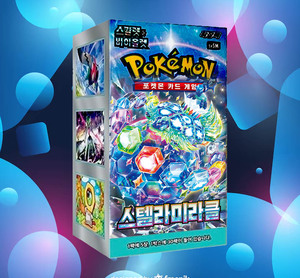 Stellar Miracle Pokémon: Juego de Cartas Coleccionables, Caja de Sobres de Anime, Colección de Cartas Populares Coreanas - Product Image 1