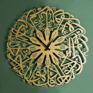 <b>Modern</b> Metal <b>Wall</b> <b>Clock</b> With Arabic Calligraphy Design Round Quartz Analog Silent <b>Clock</b> For Living Room Decor - Product Image 1