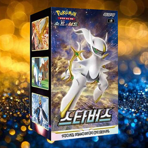 Tarjeta Pokémon Estrellas Brillantes, Versión Coreana, Paquete de Expansión, Juego de Cartas Coleccionables, Cartas Premium - Product Image 1