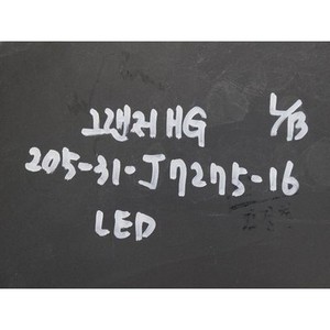 แกรนด์เออร์/อาเซร่า ไฟท้ายด้านซ้าย (ไฟท้ายรถ) ซ้าย 924033V000 - Product Image 2