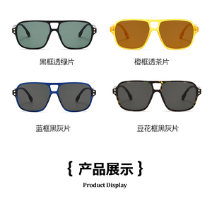 TR90 Frame Retro Double Bridge Beam Rice Nail <b>Sunglasses</b> UV Protection <b>Sunglasses</b> for Adults Fashion Glasses for Men - Product Image 6