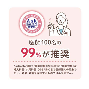 Nouvelles couches pour bébé GOON Premium Soft 2025, taille NB, 68 pièces – Emballage renouvelé, peau sensible, vente en gros, fabriqué au Japon - Product Image 5