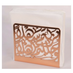 Porte-serviettes élégant en métal doré avec calligraphie arabe, décoration de table islamique, décoration de maison pour Ramadan et l'Aïd, cadeau, support à serviettes pour table. - Product Image 1
