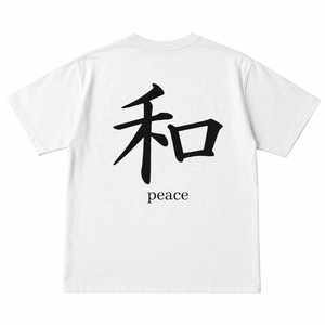 Camiseta Cosh International de Alta Calidad con Diseño Gráfico Personalizado, Estampado de Letras Japonesas, 100% Algodón, Unisex, Estilo Casual Urbano - Product Image 1