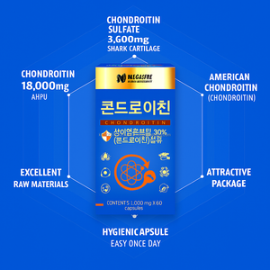 Chondroitin แท็บเล็ตการสนับสนุนข้อต่อผู้ใหญ่60จำนวน - Product Image 5