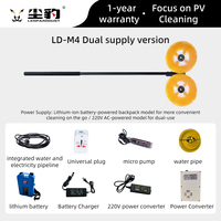 Робот-очиститель фотоэлектрических панелей OEM LD-M4 с двойной электрической дисковой щеткой, водонепроницаемый дизайн, для мягкой очистки