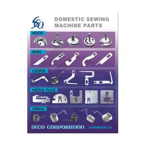 PIÈCES DE MACHINE À COUDRE INDUSTRIELLE À CROCHET HG12-15LCTR1 POUR SUNSTAR - Product Image 6