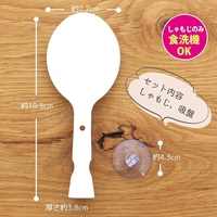 Cuillère à riz japonaise Ehime de haute qualité, durable, antiadhésive, en polypropylène, avec support, écologique, ustensile de cuisine fixe
