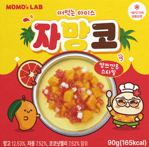 Postre Cremoso y Crujiente de Mango, Pomelo y Sago Congelado para Venta Minorista en Tienda Online con Entrega a Todo el Mundo - Product Image 1