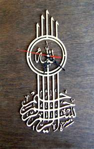 Décoration Murale Personnalisée en Acrylique Miroir 3D, Calligraphie Islamique, Design Ayatul Kursi, pour Maison, Bureau, Mosquée, Vente en Gros - Product Image 5