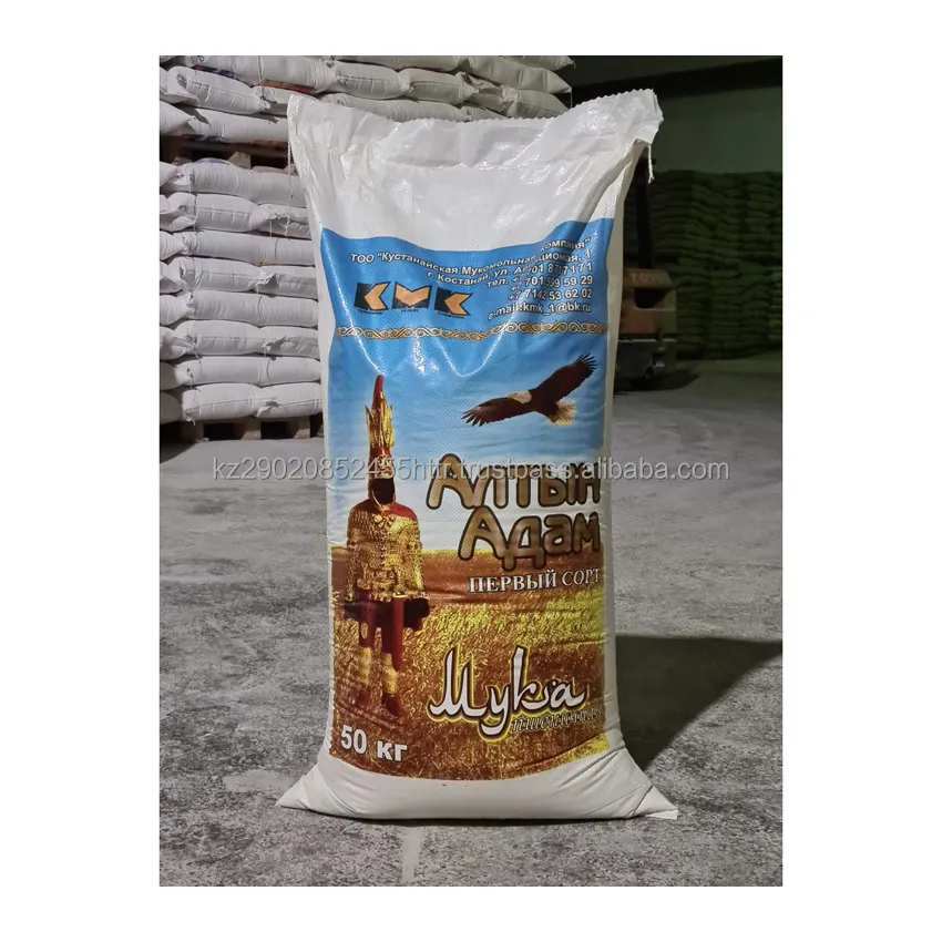 Высококачественная Органическая мелкая пшеничная мука для приготовления пищи, упакованная в пакеты 50 кг, оптовые цены, Высококачественная пшеничная мука