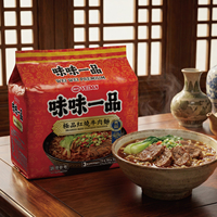 Premium Instant Beef Noodle Bag