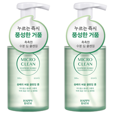 Espuma Limpiadora de Burbujas con Extracto de Jabón de Arándanos Happy Bath Micro Clean, 2 Piezas de 300ml, Jabón Líquido con Descuento para Uso Corporal - Product Image 1