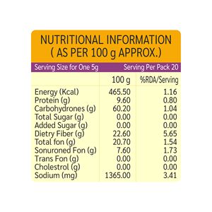 มาซาลาห้องครัวสำหรับผักย่างจากอินเดีย - Product Image 3