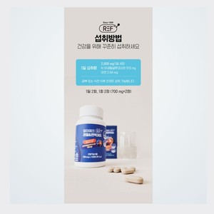 ชุดผลิตภัณฑ์ดูแลผิวหน้าเกาหลี K-Beauty Alif Joint Immune ผลิตในเกาหลี ผลิตภัณฑ์ดูแลผิวสำหรับทุกเพศทุกวัย คอเรอานอส อัล ปอร์ วาล์เกร์ - Product Image 2