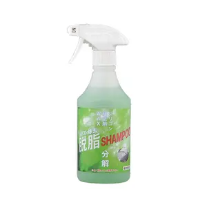 Oil and Silicon Remover Shampoo prep degreaser OEM Ready detailing mobil