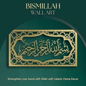 <b>Islamic</b> <b>Wall</b> Art Brass Metal <b>Frame</b> Gold Plated Rectangle Handmade Traditional Home Decoration Ramadan - Product Image 5