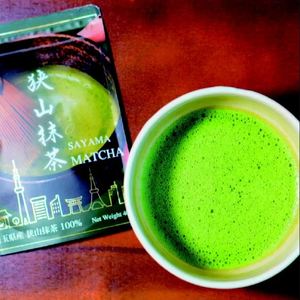 Té Matcha Sayama de Ishida Tea Farm, Grado Culinario para Cocinar, 1 kg en Bolsa, Listo para Preparar - Product Image 3