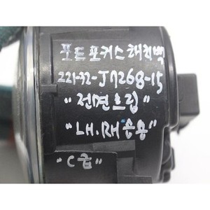 ไฟตัดหมอกด้านซ้าย รุ่น 2N1115201AB - Product Image 2