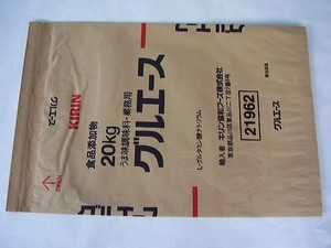 20kg 25kg 50kg Biodegradable Multiwall Easy Open Kraft Paper <b>Bag</b> For Powder Sugar Food Packaging - Product Image 2