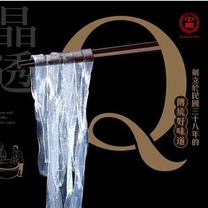 Taiwan Premium 350g vente en gros sac emballage hautement extensible rafraîchissant Texture à mâcher élastique large haricot séché céréales grossières - Product Image 2