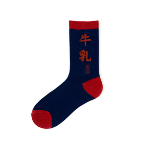Calcetines Cortos de Algodón Cálidos para Hombre, Estilo Deportivo Diario, Invierno, Talla Única, en Caja de Regalo con Logotipo en la Parte Inferior - Product Image 3