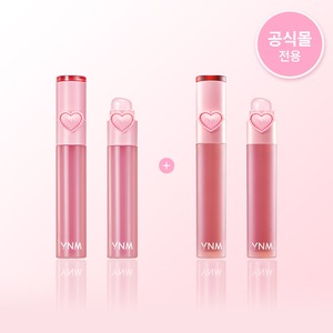SET esclusivo del centro commerciale ufficiale Gel cuore e cuore velo tinta collezione rossetto - Product Image 1