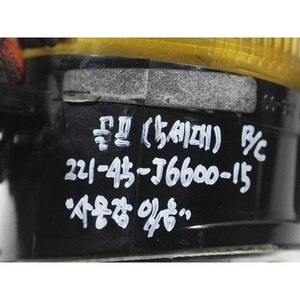 ไฟตัดหมอกมือสองสำหรับรถกอล์ฟ ด้านขวา รุ่น 27128600 - Product Image 2