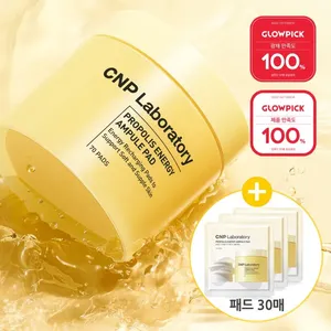 Pour CNP Bonne Qualité Propolis Energy Ampoule Pad 70P Produit de soin de la peau avec cadeau spécial de 30P - Product Image 1