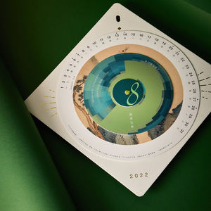 Best-seller : Calendrier de la collection historique des musées nationaux, méticuleusement conçu, boîte en carton carré multicouche avec revêtement UV - Product Image 1