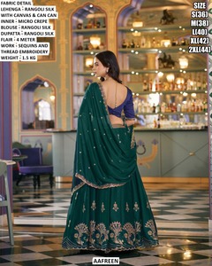 Mehfil Magic Lehenga - Product Image 1