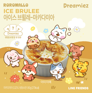 MAKADAMIA Ice Brulee Crispy Creamy Dessert For Retail Sale Online Store Frozen Delivery Worldwide - Product Image 1