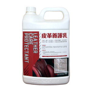 Chăm sóc da Protectant nước dựa trên da điều hòa da sạch hơn, mẫu miễn phí - Product Image 1