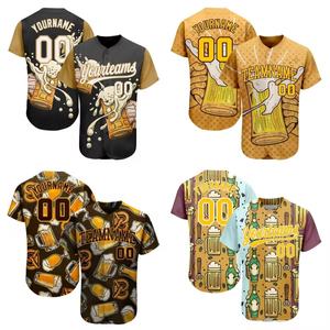 เสื้อเบสบอลออกแบบเองคุณภาพสูง ระบายอากาศได้ดี ป้องกันแบคทีเรีย แห้งเร็ว ผลิตจากโพลีเอสเตอร์ 100% พิมพ์ลายแบบซับลิเมชั่น เป็นมิตรต่อสิ่งแวดล้อม - Product Image 3