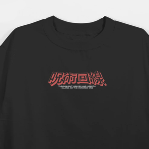 Camiseta de punto holgada con cuello en V y estampado gráfico de anime japonés para hombre, talla grande, Saturo Gojo - Product Image 2