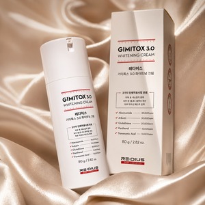Crème éclaircissante GIMITOX 3.0 à l'acide tranexamique, à l'arbutine et au glutathion pour la réduction des rides et la prévention des taches brunes - Utilisation nocturne, flacon en boîte - Product Image 1