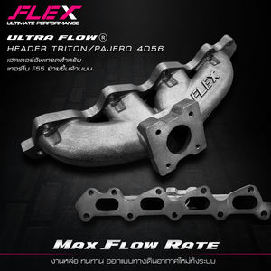 Colector de escape FLEX específico para TOYOTA VIGO FORTUNER 1KD 2KD HEAD-4D56(P) - Product Image 3