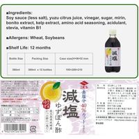 NIBISHI Yuzu Ponzu 360ml Sauce soja aromatisée aux agrumes sauce vinaigrette au vinaigre aromatisée aux agrumes japonais