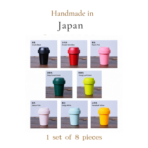 Juego de 8 Piezas, Portátil, Ecológico, Kaga Yamanaka-nuri, Hecho en Japón, Agitador de Matcha (No Requiere Batidor) - Product Image 1