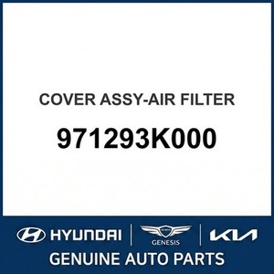 กรองอากาศออพติมาใหม่ รุ่น 971293K000 - Product Image 1