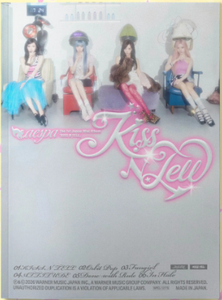 Aespa, Primer Mini Álbum Japonés Kiss N Tell [Versión de Edición Limitada] CD Pop (Papel y Plástico) Coreano de Corea del Sur para Todas las Edades, Listo para Usar - Product Image 4
