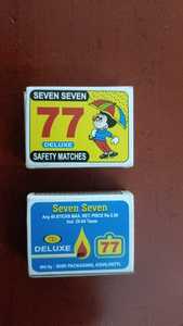 Custom Printed Slim Matchboxes Branded Wooden <b>Match</b> <b>Box</b> Premium Cardboard Material Export Quality Best Price for Gifts - Product Image 2