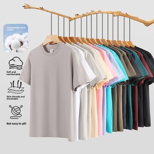 Men Pure Cotton Knit T-Shirt 230g Solid <b>White</b> Short Sleeve Loose Breathable Daily Casual <b>Tee</b> - Product Image 1