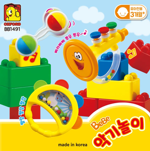 OXFORD BEBE Juego de Juguetes de Construcción de Plástico Unisex, Colores Brillantes, Caja Sensorial de Actividades Modelo BB1491 para Bebés de 3 Meses o Más - Product Image 2