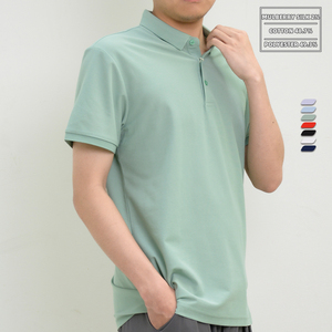 Polo à manches courtes pour homme '' SOSH4 '' - Couleur unie - Coupe classique - Respirant - Vêtement décontracté - Tissu en soie de mûrier et coton - 180 grammes - Product Image 3